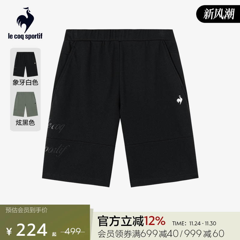 乐卡克法国公鸡男子针织短裤