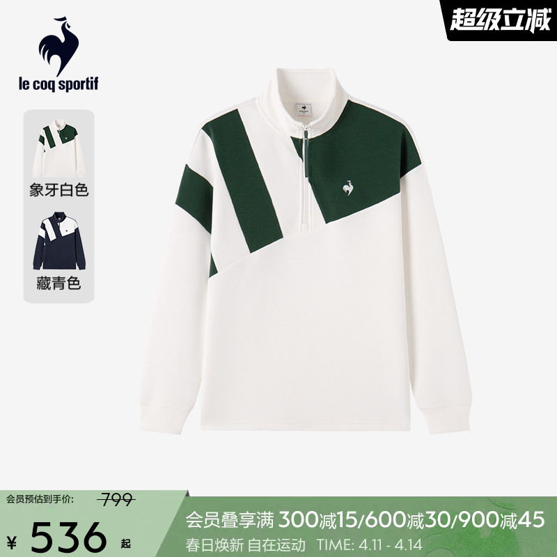 【网球】乐卡克法国公鸡2025年秋冬新品男款舒适半拉链立领卫衣