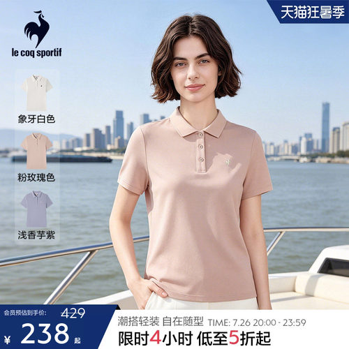 乐卡克法国公鸡春夏女款短袖POLO