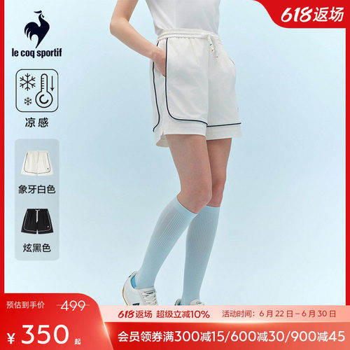 乐卡克春夏女款梭织短裤