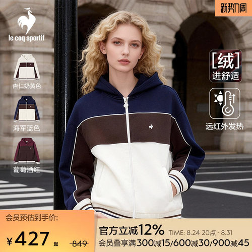 法国公鸡秋冬女款针织加绒外套