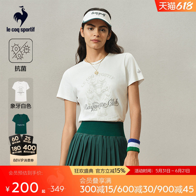 乐卡克法国公鸡夏季女款运动抗菌短袖休闲T恤网球服
