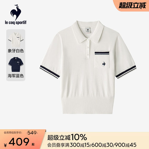 乐卡克法国公鸡春夏女款短袖POLO