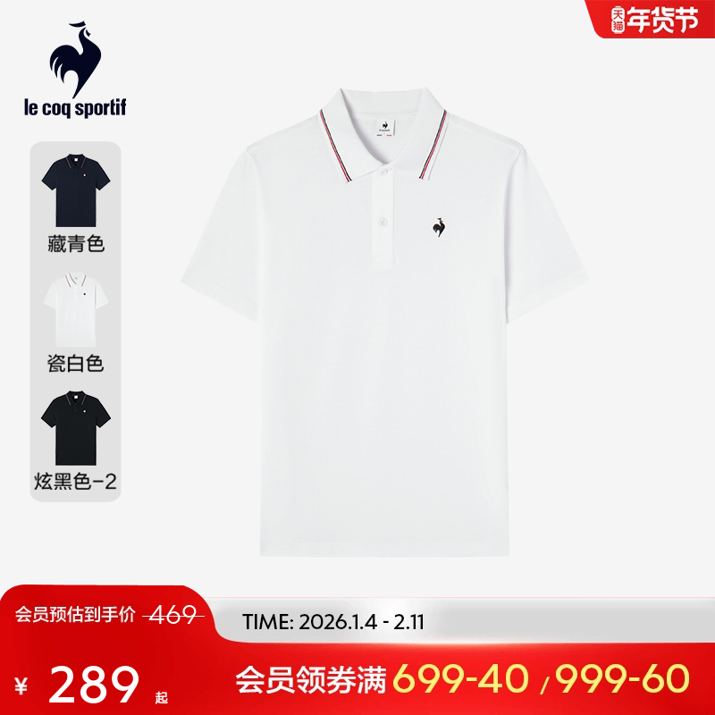 乐卡克法国公鸡夏季男士休闲运动POLO衫时尚简约短袖上衣