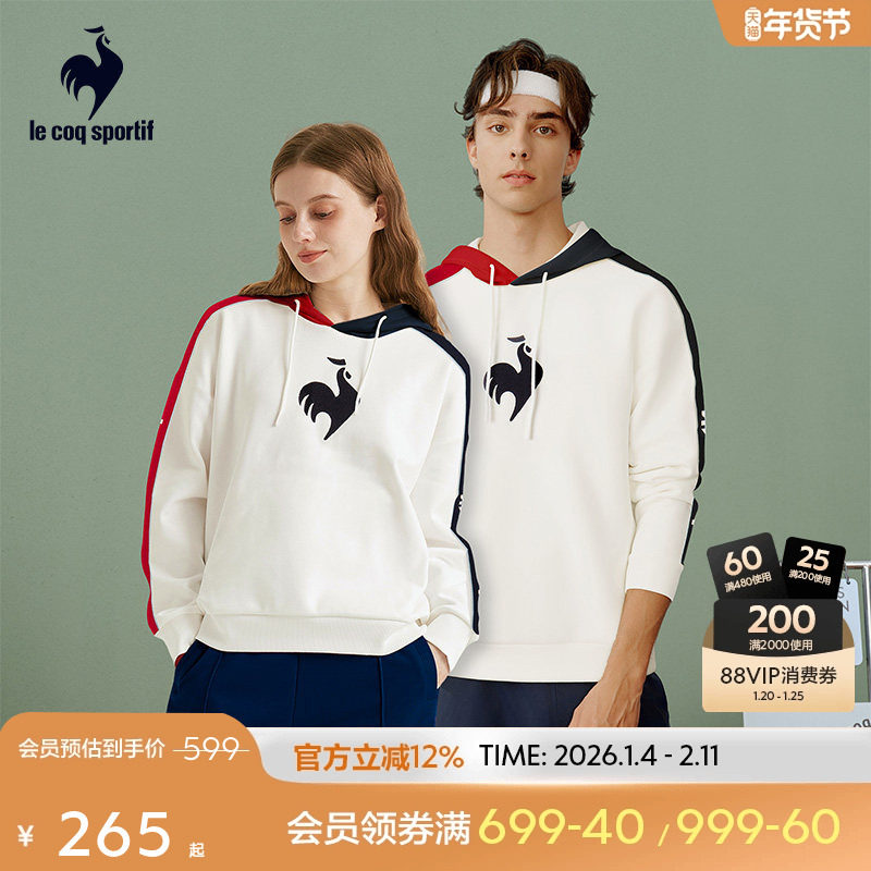 乐卡克法国公鸡秋季新品男女同款运动连帽卫衣休闲套头衫情侣款,运动服/休闲服装,运动卫衣/套头衫,淘宝优惠券,粉丝福利购,淘宝优惠卷