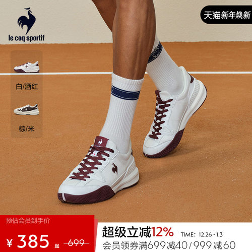 乐卡克法国公鸡秋季男女运动鞋