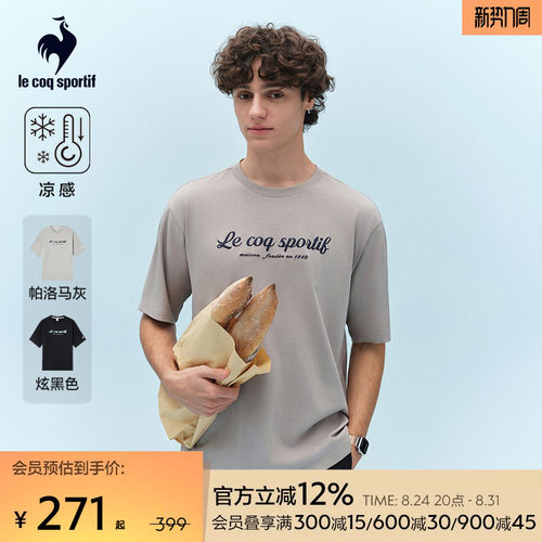 乐卡克春夏男款短袖T恤