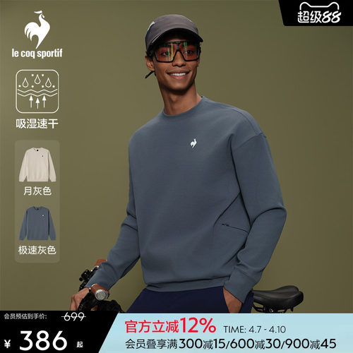 乐卡克法国公鸡秋冬男女圆领卫衣