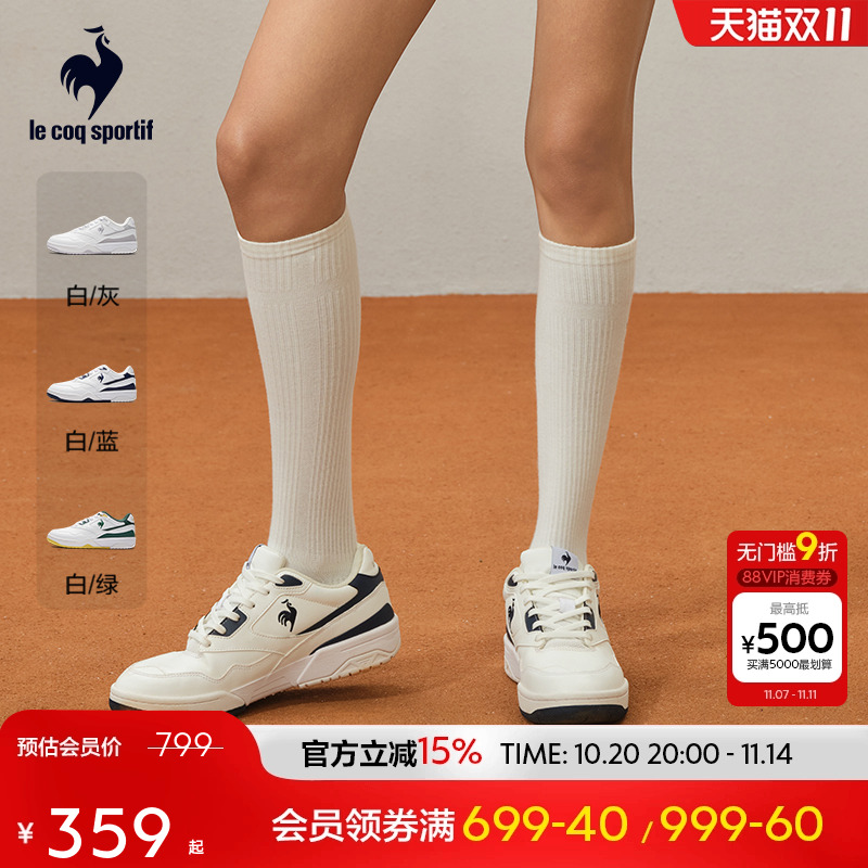 乐卡克男女同款网球鞋