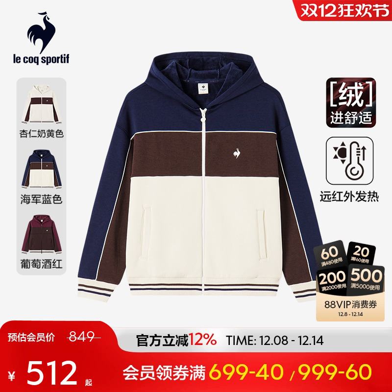 法国公鸡秋冬女款针织加绒外套