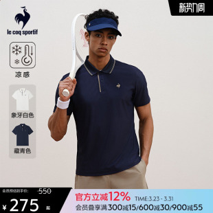 凉感网球上衣舒适透气短袖 乐卡克法国公鸡夏季 时尚 运动POLO衫 男士