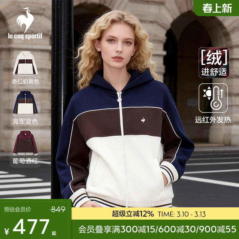 乐卡克法国公鸡秋冬女款加绒连帽保暖舒适针织外套新年红色