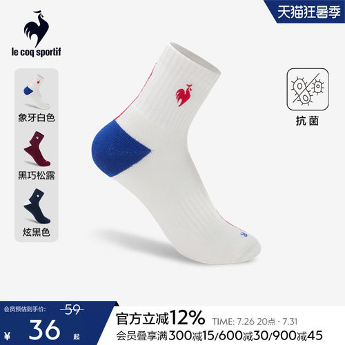 乐卡克法国公鸡男女多色低帮袜