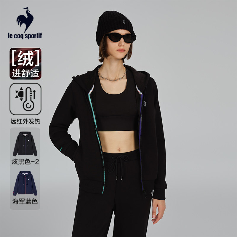 乐卡克法国公鸡秋冬女士运动针织舒适弹力连帽加绒外套开衫,运动服/休闲服装,运动茄克/外套,淘宝优惠券,粉丝福利购,淘宝优惠卷