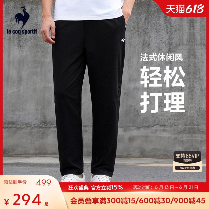 乐卡克法国公鸡2026年春夏季男款舒适百搭休闲直筒透气薄长裤