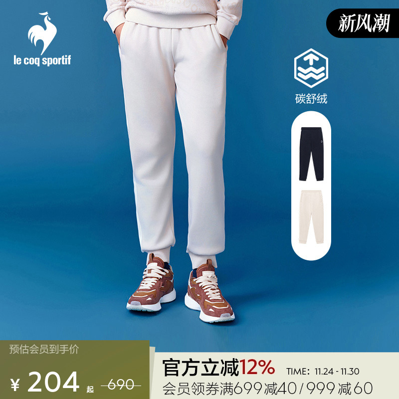 乐卡克男士针织运动长裤