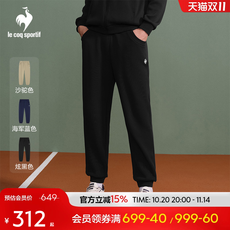 【网球】乐卡克法国公鸡秋冬男士舒适抽绳运动休闲针织长裤