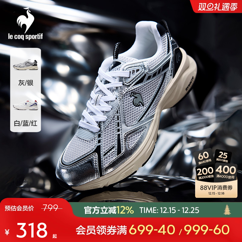 乐卡克法国公鸡2025新品情侣款男女银色运动鞋复古网面男鞋老爹鞋
