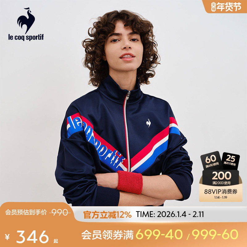 乐卡克春季女款立领运动外套时尚休闲开衫户外跑步上衣,运动服/休闲服装,运动茄克/外套,淘宝优惠券,粉丝福利购,淘宝优惠卷