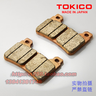 适用于本田CBR600RR CBR1000RR CB1000R 日本原装TOKICO前刹车片