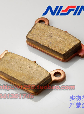 适用于雅马哈YZ125 YZ250(03~16) WR250(03~13) 后刹车片原装日清