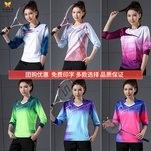 秋冬羽毛球服长袖上衣男女款乒乓气排球服团队比赛运动训练服球衣
