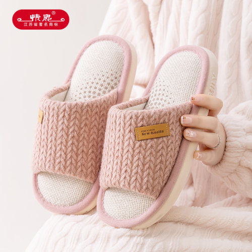 快鹿乳胶艾草吸汗透气四季麻拖鞋