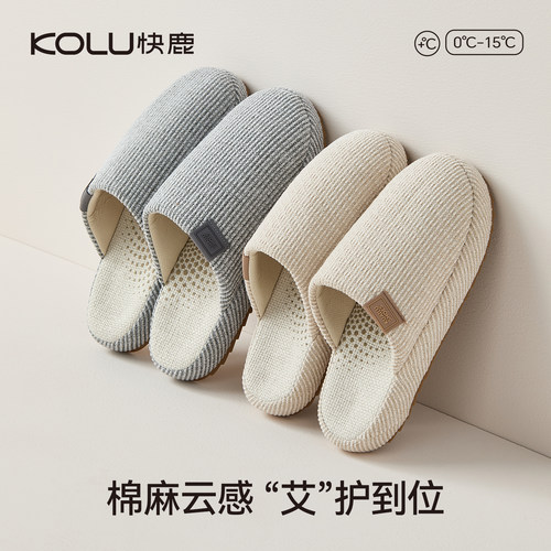 EVA底垫舒适脚感TPR静音防滑