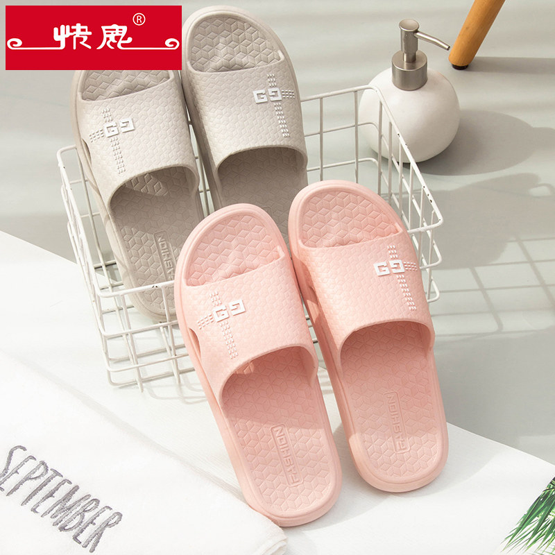 快鹿 凉拖鞋男女情侣室内家居软底地板拖鞋居家浴室洗澡拖鞋夏季,居家布艺,居家凉拖/凉鞋,淘宝优惠券,粉丝福利购,淘宝优惠卷