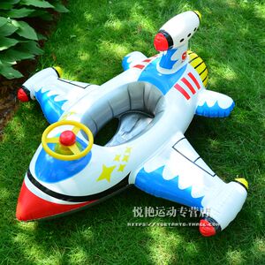 坐圈飞机款儿童游泳圈 1-6岁小孩加厚座圈腋下圈宝宝游泳圈