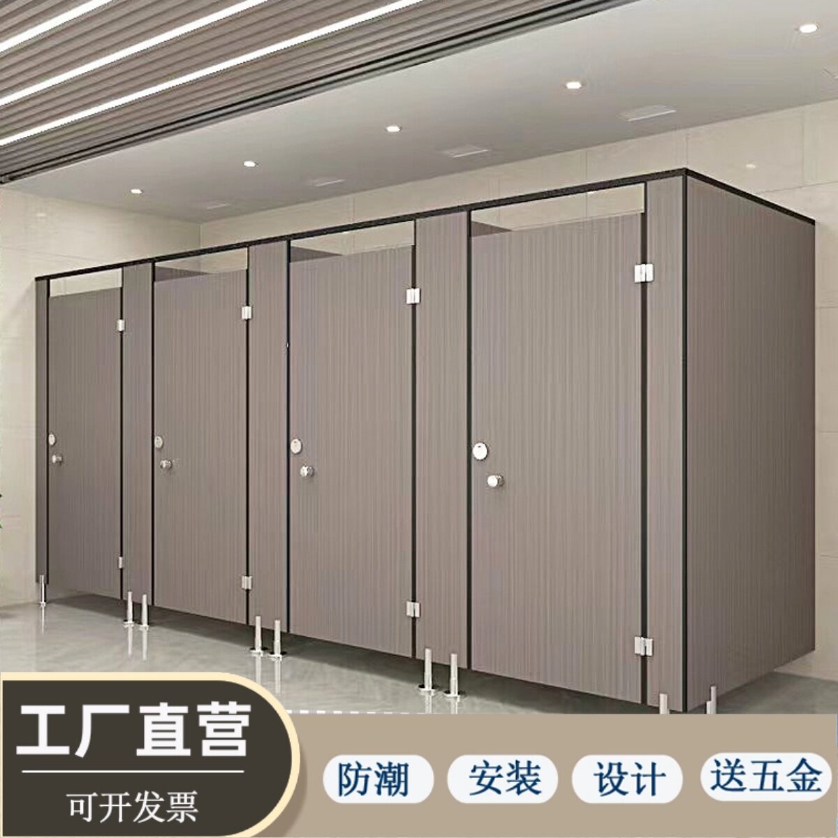 公共化妆室隔断板防水pvc抗倍特板学校洗手间成品隔板厕所隔断门