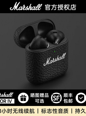 MARSHALL MINOR IV马歇尔4代无线蓝牙耳机高级感运动游戏超长续航