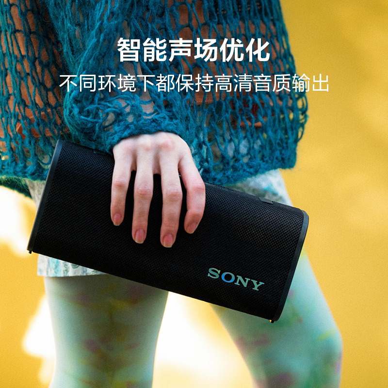 Sony/索尼ULTFIELD3蓝牙音箱