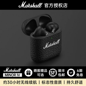 MARSHALL MINOR IV马歇尔4代无线蓝牙耳机高级感运动游戏超长续航
