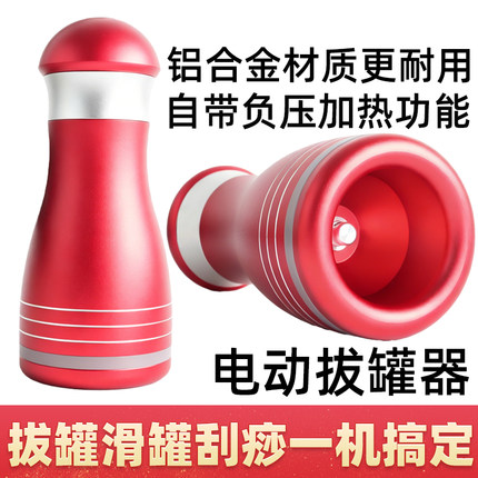 吸痧仪刮痧器电动拔罐吸痧机肩颈理疗疏通经络家用养生美容院通用