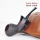 美国进口烟斗格兰特巴特森手工制作实木自由式 礼物 宽柄橡果男士