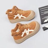 加绒高帮鞋 加大码 2025冬季 板鞋 脚宽胖肥女鞋 41一43休闲特大号棉鞋