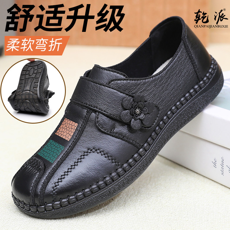 老北京布鞋中老年女鞋春秋软底防滑老人妈妈鞋透气轻便平底奶奶鞋,女鞋,传统布鞋,淘宝优惠券,粉丝福利购,淘宝优惠卷