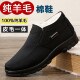 男款 子老北京布鞋 棉鞋 加绒保暖爸爸鞋 冬季 厚底防滑老人鞋 羊毛男鞋
