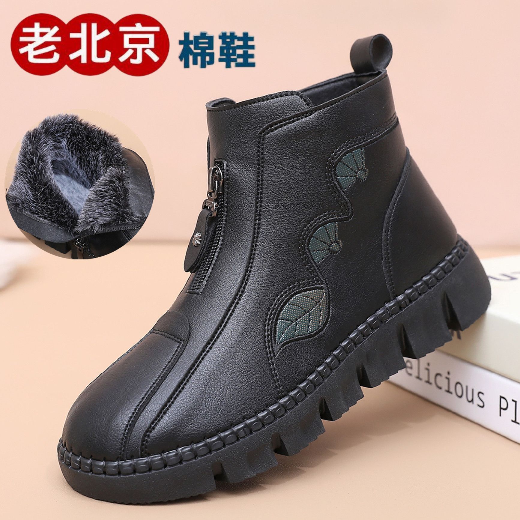 老北京布鞋冬季女棉鞋中老年妈妈棉鞋