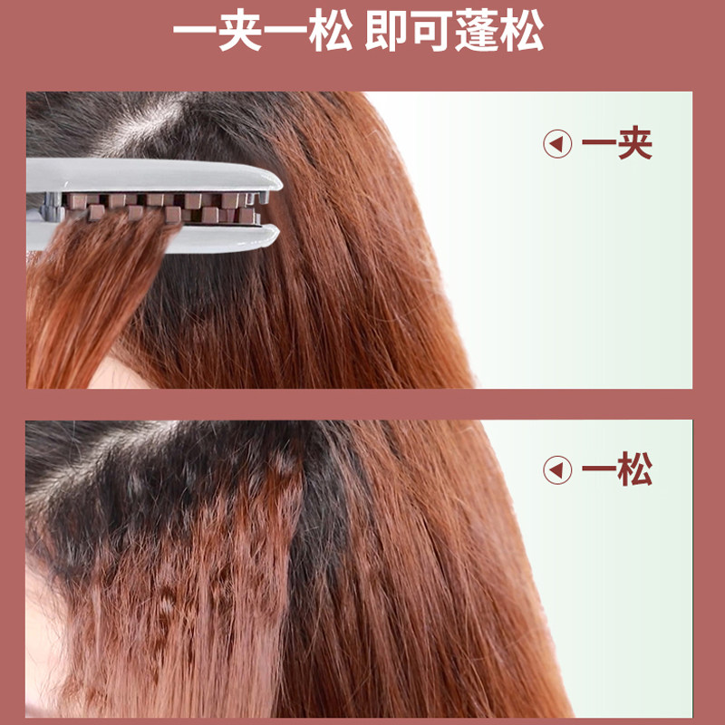 ukliss头发蓬松神器玉米烫发器卷直两用理发店不伤发锡纸烫垫发根