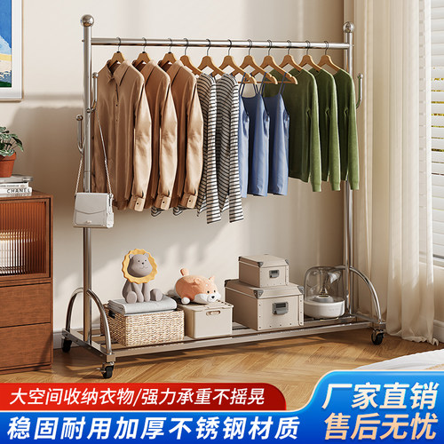 不锈钢加粗加厚落地可移动衣帽架