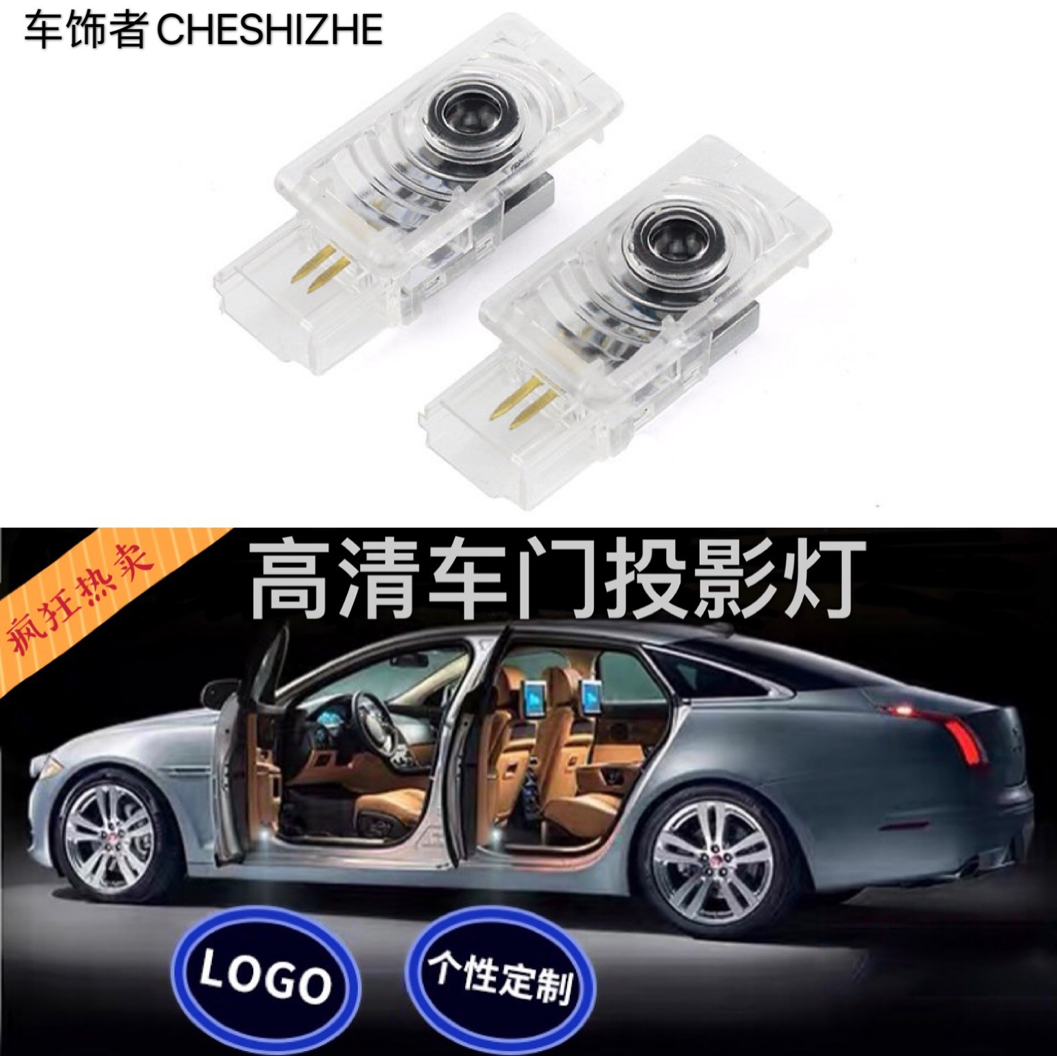 适用于凯迪拉克迎宾灯 XT4 XT5 XT6 CT5 CT6 ATSL SRX车门投影灯