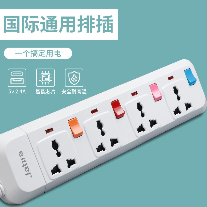 英式多功能接线板插座13A英标港版带线家用英规通用香港USB排插座,电子/电工,电源插座,淘宝优惠券,粉丝福利购,淘宝优惠卷