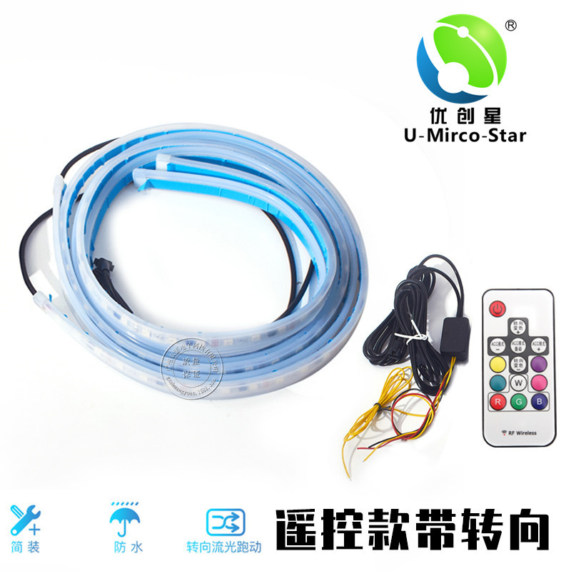 幻彩多模式LED车门流光跑马迎宾灯条车门灯转向灯氛围灯装饰灯带