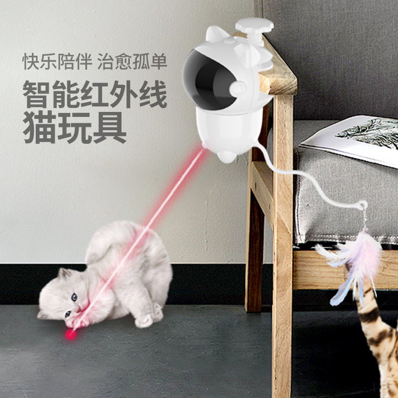 可充电激光逗猫器可夹猫爬架旋转羽毛逗猫玩具宠物用品旋转激光