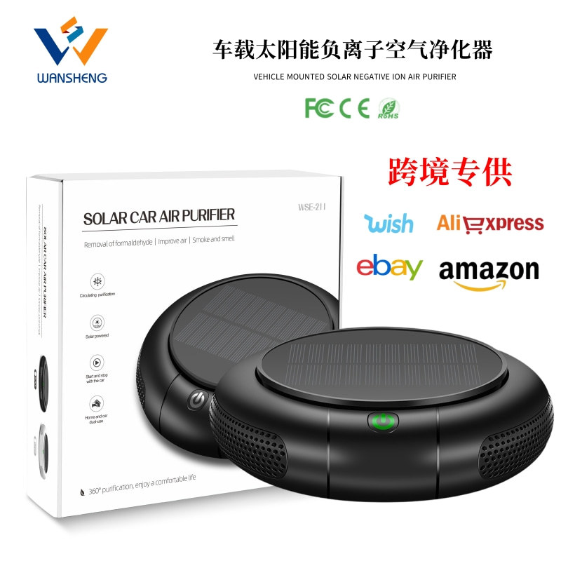 车载式空气净化器负离子家用太阳能空氣清淨機礼盒装高效便携