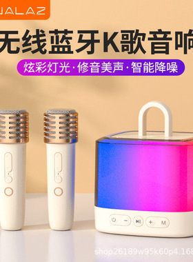k32话筒音响一体麦克风无线蓝牙音箱小型唱歌m麦克风ce和fcc