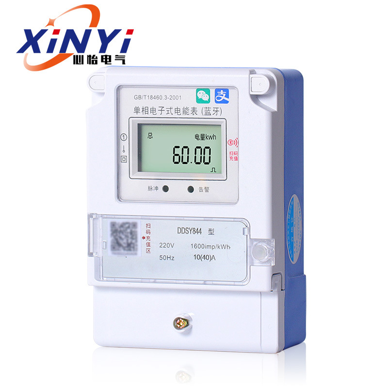 手机扫码充值蓝牙智能单相预付费电表付费出租房app自助缴费电表