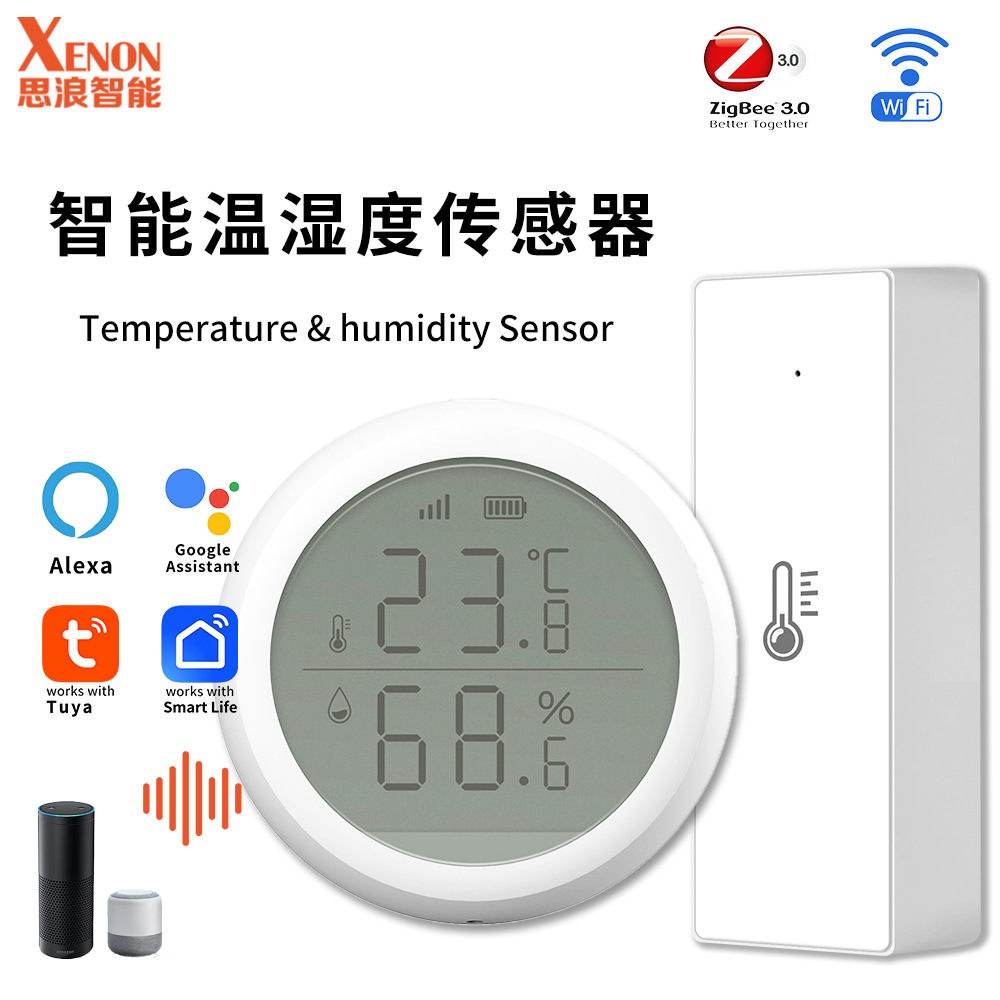 智能家居zigbee3.0智能温湿度计传感器无线温湿度感应器远程联动